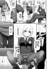 (C91) [Digital Lover (Nakajima Yuka)] D.L. action 112 (Girls und Panzer) [Chinese] [空気系☆漢化]