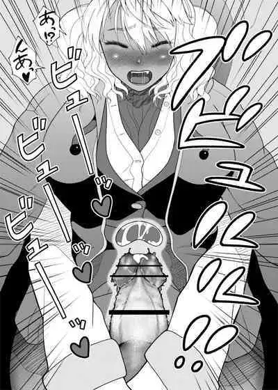 FutaBitch Arc 11 - ② + ③ + Previews