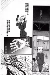 [SINK] AHE-CAN! [Chinese]