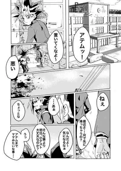 We still junior high school students!