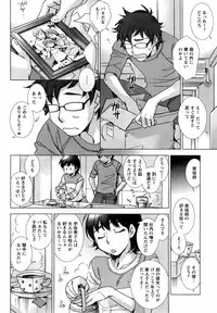 COMIC Men's Young Special IKAZUCHI Vol. 06 [2008-06]