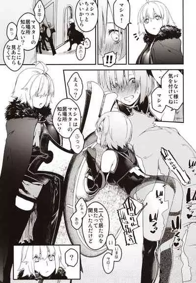 Kouhai Sensou Kouhen