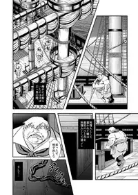 [Oyajiji Gumi (Various)] Futonatsu [Digital]