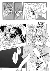 (C53) [Rapcat] Elf no Maidsan no Hon (original)