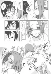 (SC35) [Brain Dead (Eiji)] Geass ! 1 (CODE GEASS: Lelouch of the Rebellion)