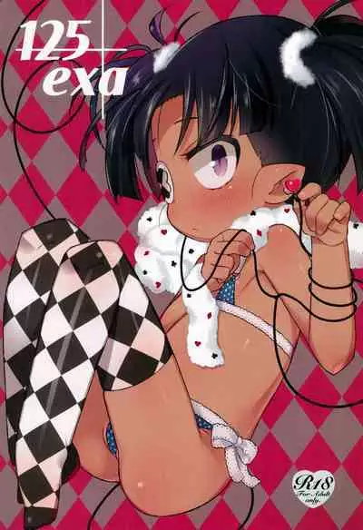 (C95) [Yonsai Books (Ogata Zen)] Kawaii Dora no tame no Angou 1 (Lotte no Omocha!)