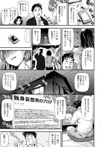 COMIC Tenma 2014-12