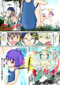 (C80) [Palm Sunday (Leli)] Touhou Kinoko-jiru ~ Cirno no Kosodate Funtouki!? ~ (Touhou Project)