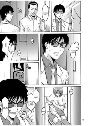 Sennyu Tsuma Satomi Kiroku Ch. 1-10