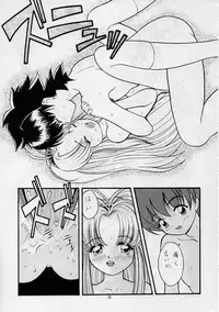 (C55) [AB NORMAL (NEW AB, Hoozuki Naru)] MINOR LEAGUE 3A (Record of Lodoss War, Mamotte Shugogetten!)