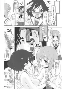 (C92) [Peθ (Mozu)] The Third Package (Strike Witches, Girls und Panzer)