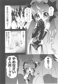 [Anthology] Toukiryoujoku Vol.16