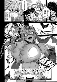 (C94) [OVing (Obui)] Hentai TS Wrestler Gran - Hentai TS Luchador Gran-chan (Granblue Fantasy) [Chinese] [不咕鸟汉化组]