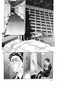 [Onikubo Hirohisa] Mehyou | Female Panther Volume 3