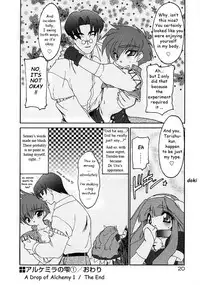 [Ruuen Rouga] Alchemy no Shizuku (Drop of Alchemy) Volume 01 [Complete] [English] [Norm + SaHa]