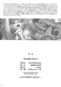 (C92) [AERIAL RAVE (Jacky)] Seraphic Gate 4 (Xenogears)