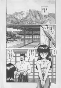 [Arisuga Akira] Miracle Voice