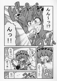 (CT15) [Circle Nuruma-ya (Tsukiwani)] Eikikki Yume Mousou (Touhou Project)