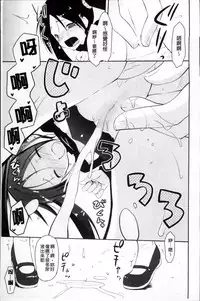 [Taropun] Yokujou Bazooka [Chinese]