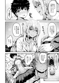 COMIC X-EROS #59 [Digital]