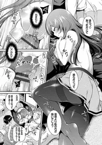 [Sasachinn] San P [Digital]