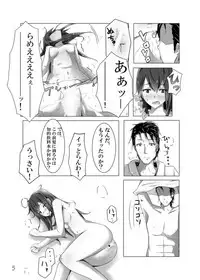 [junk drawing (Kraehe)] Graffiti (Steins;Gate) [Digital]