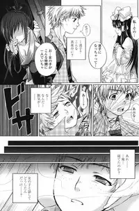 COMIC Penguin Club 2007-06