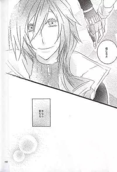 Final Fantasy 13 Fan book (cranberry hearts)