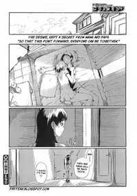 [Maybe] Ane x Aneotouto [English] [Brolen]