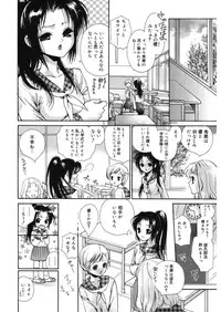 [Toshi] glamourous parlor [Digital]