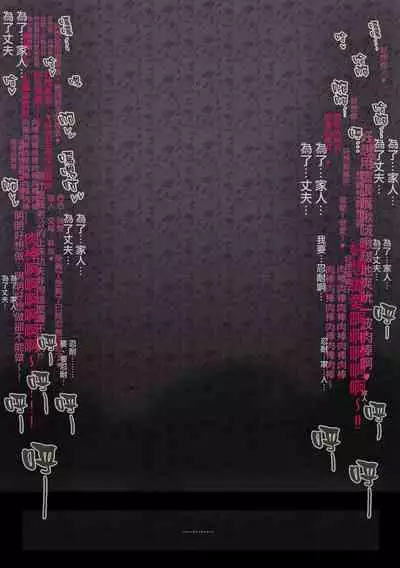 [Juicebox Koujou (Juna Juna Juice)] Boku no Harem Academia Bakugou Mama to no Natsuyasumi 