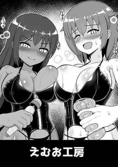 [Emuo Koubou (Yonesuke)] Sugoteku Joyuu-tachi ni Okasare 100-bun Taikyuu de Kanojo o Sukuu Kikaku ni Chousen Shitemita! [Chinese]