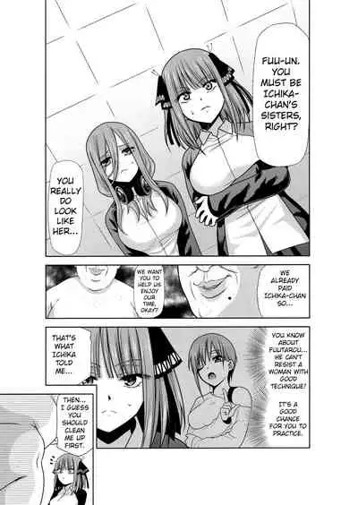 (C96) [Studio KIMIGABUCHI (Kimimaru)] Gotoubun no Seidorei Side-A (Gotoubun no Hanayome) [English] [TSHH]