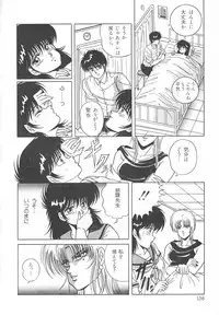 [Mizuhara Masaki] Heart Beat