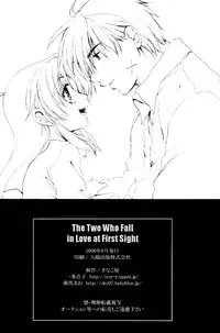 [Kinakoya (Fuuma Mao, Ichijou Tenko)] Misomeru Futari | The Two Who Fall in Love at First Sight (Full Metal Panic!) [English][EHCove]
