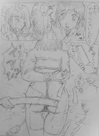 [Masui] Jokyoushi Ijime Manga