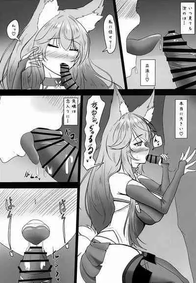 Uchi no Shinano ga Kawaisugiru Ken 2