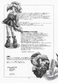 (SC12) [DiGiEL (Yoshinaga Eikichi)] PhantasMagoria (Various)