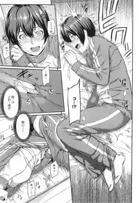 [Yoshiura Kazuya] Kizashi Ch. 1-10