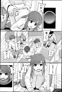 BUSTER COMIC 2013-09