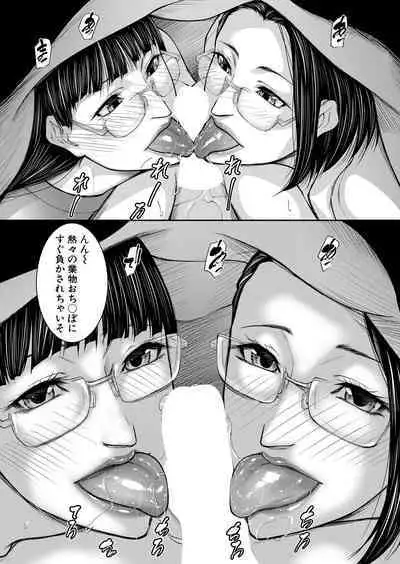 COMIC MILF 2023-06 Vol. 72