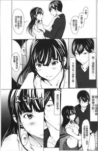 [OKAWARI] Otona ni naru Kusuri - I feel good my woman's body! | 變女人的變身藥 [Chinese]