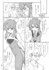 (COMIC1☆3) [P-FOREST (Hozumi Takashi)] CHARGE de Plug (Fight Ippatsu! Juuden-chan!!)