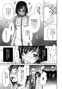 [Gotoh Akira] Netorase Keiyaku Ch. 1-14 [Digital]