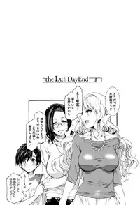 [Mizuryu Kei] Youkoso Mizuryu Kei Land