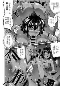 COMIC Anthurium 2018-02 [Digital]