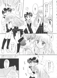 [Anthology] Saint Something 2 (Various)