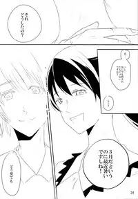 (C93) [Blue soaproot (M2ya)] Zutto Boku no Mono - Forever mine (Love Live!)