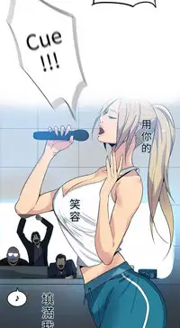 PC Goddes Room 女神网咖 21-42Chinese