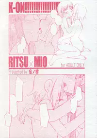 (GOOD COMIC CITY 16) [Shinobi no Yakata (Iwama Yoshiki)] Ritsu x Mio Yuri to iu yori wa Lez (K-ON!)
